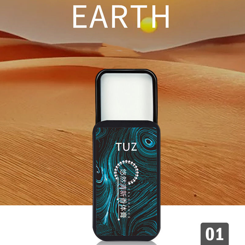 Thumbnail: Men's Portable Solid Perfume Lady Balm Natural Fragrance Deodorant Solid Stick