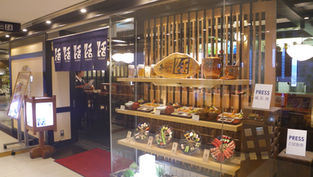 串かつ料理 活 阪急グランドビル店