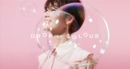 KAJITA JEWELLERY WEEK Drop of Colour