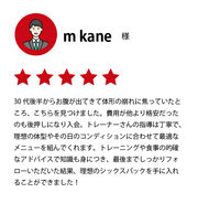 m kane様の口コミ