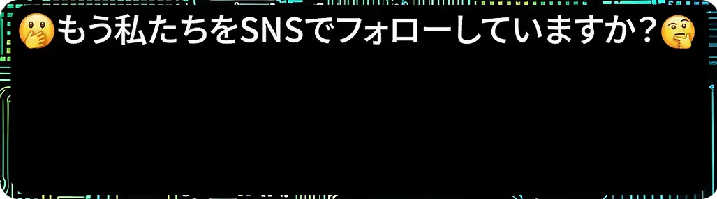 redes frame2 Japanese.webp