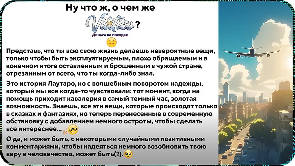 Box 2 Viatico Russian.webp