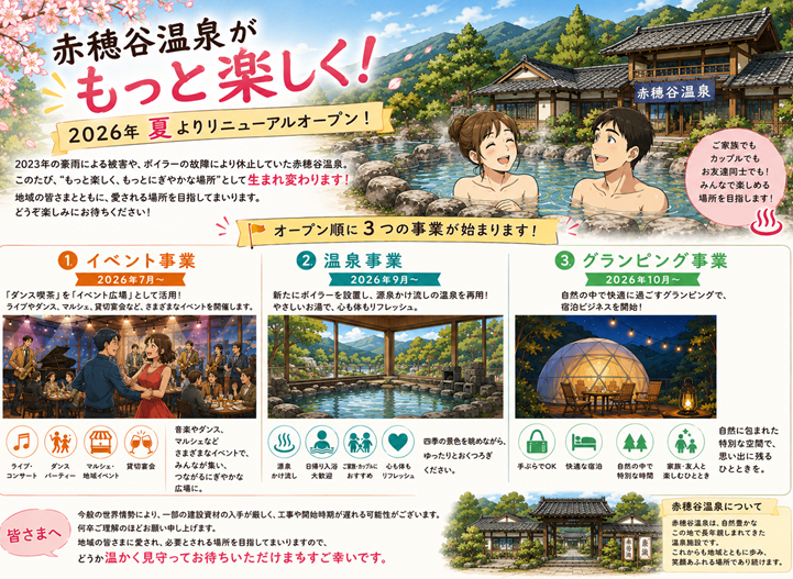 ChatGPT Image 2026年5月23日 04_29_54.png