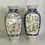 Thumbnail: Antique Chinese Famille Rose Vases