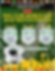FIFA World Cup Watch Parties