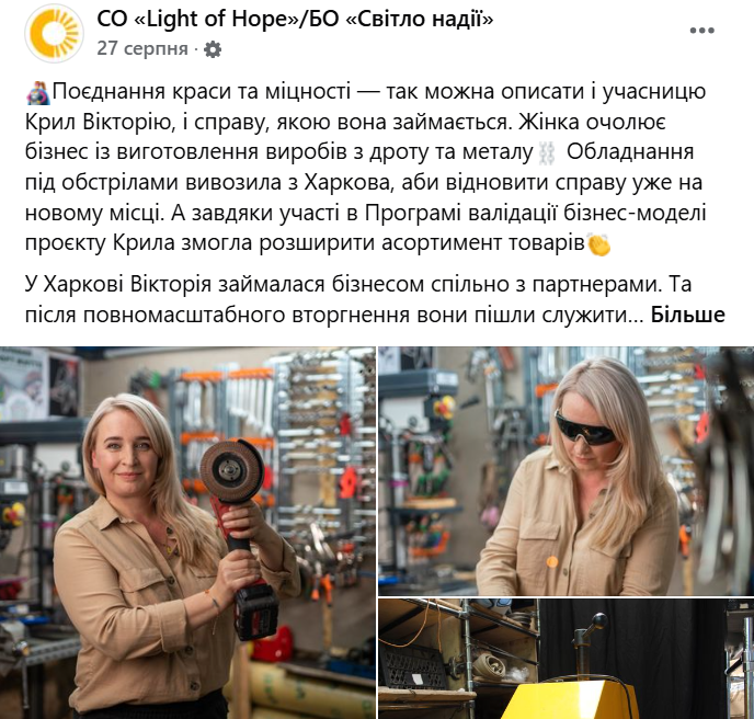 Знімок екрана 2024-11-10 184836.png