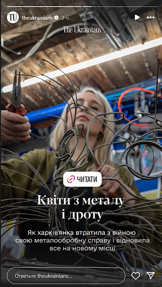Знімок екрана 2024-12-10 195100.png