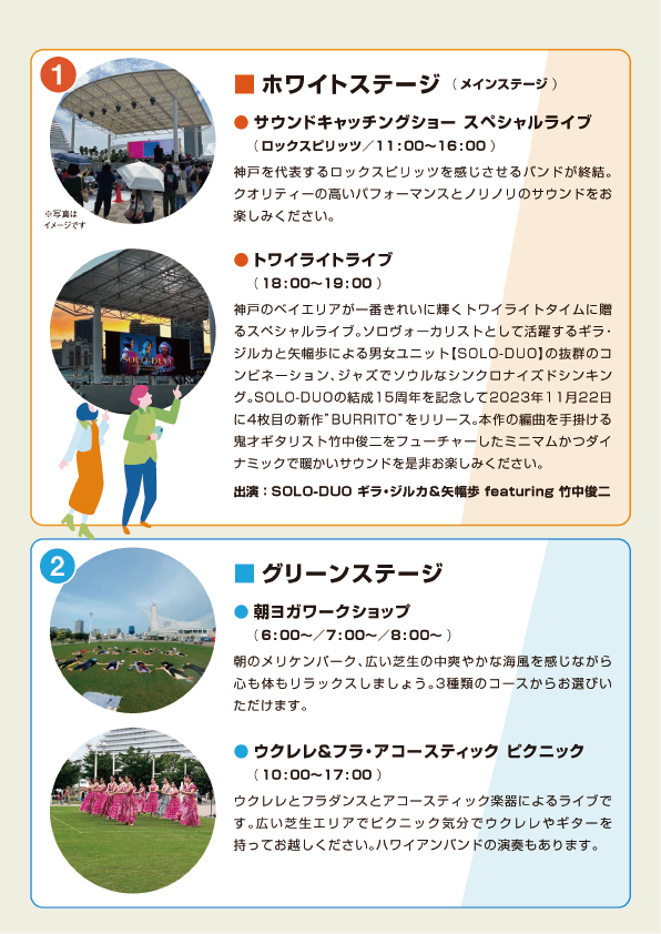 ホームページ告知用_アートボード 1-02.png