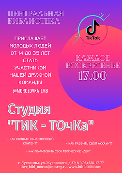 Афишы вертикальные.png