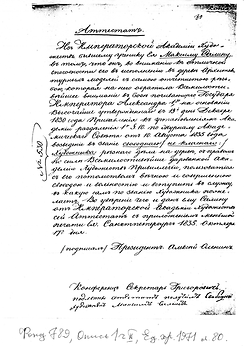 Салин (1).tif