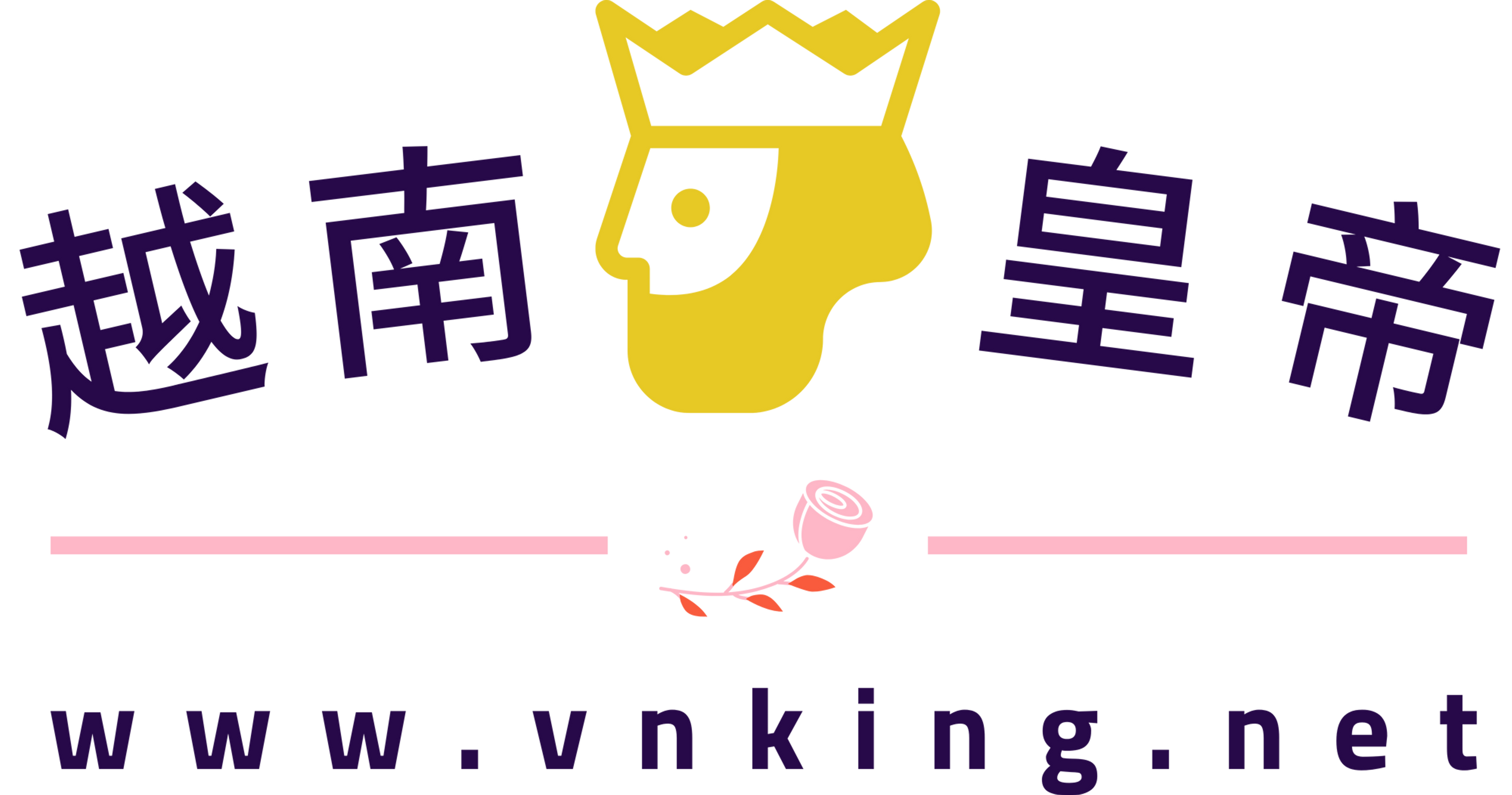 招募越南皇帝創始會員