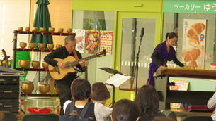 ギターと琴の演奏会