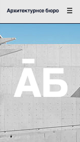 Дизайн website templates – Архитектурное бюро