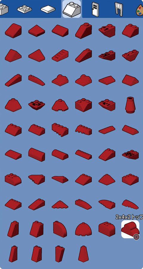 ブロック一覧04.jpg