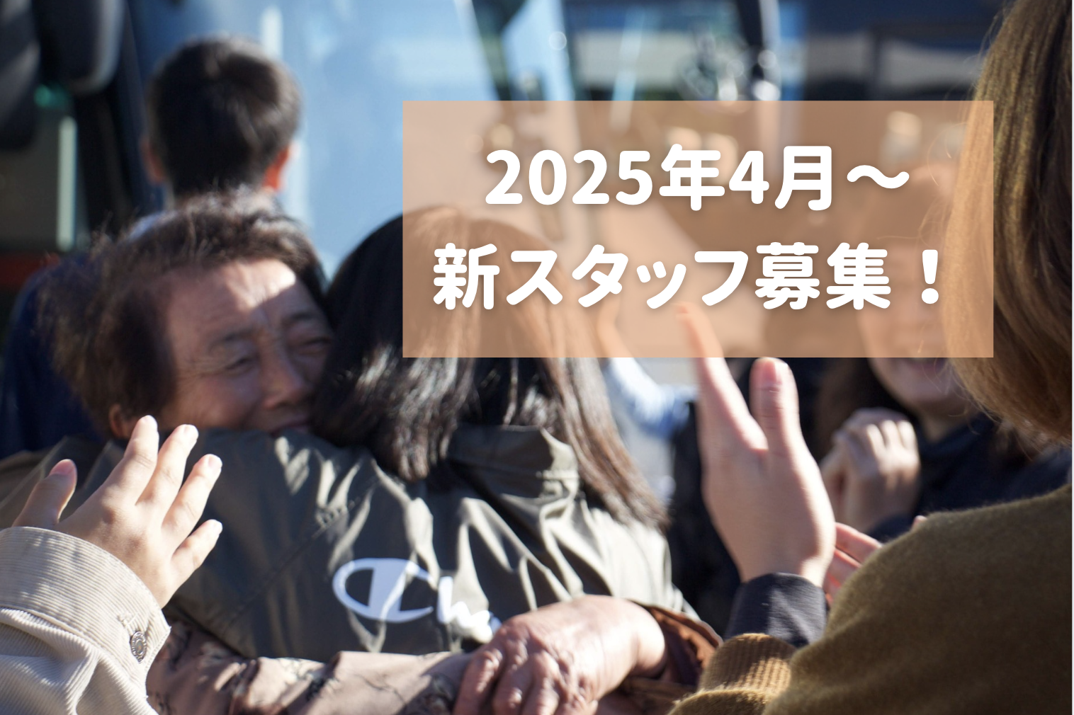 スクリーンショット 2025-01-08 21.43.27.png