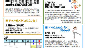 【イベント報告②】 子育てサークルで腸活のお話