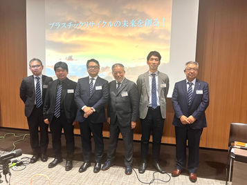 第2回「潔いリサイクルサミット」を大手町にて開催しました