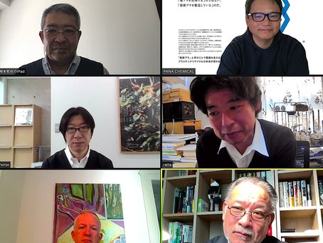 特設ページ「プラ循法」パブリックコメント理事たちの提言を公開。