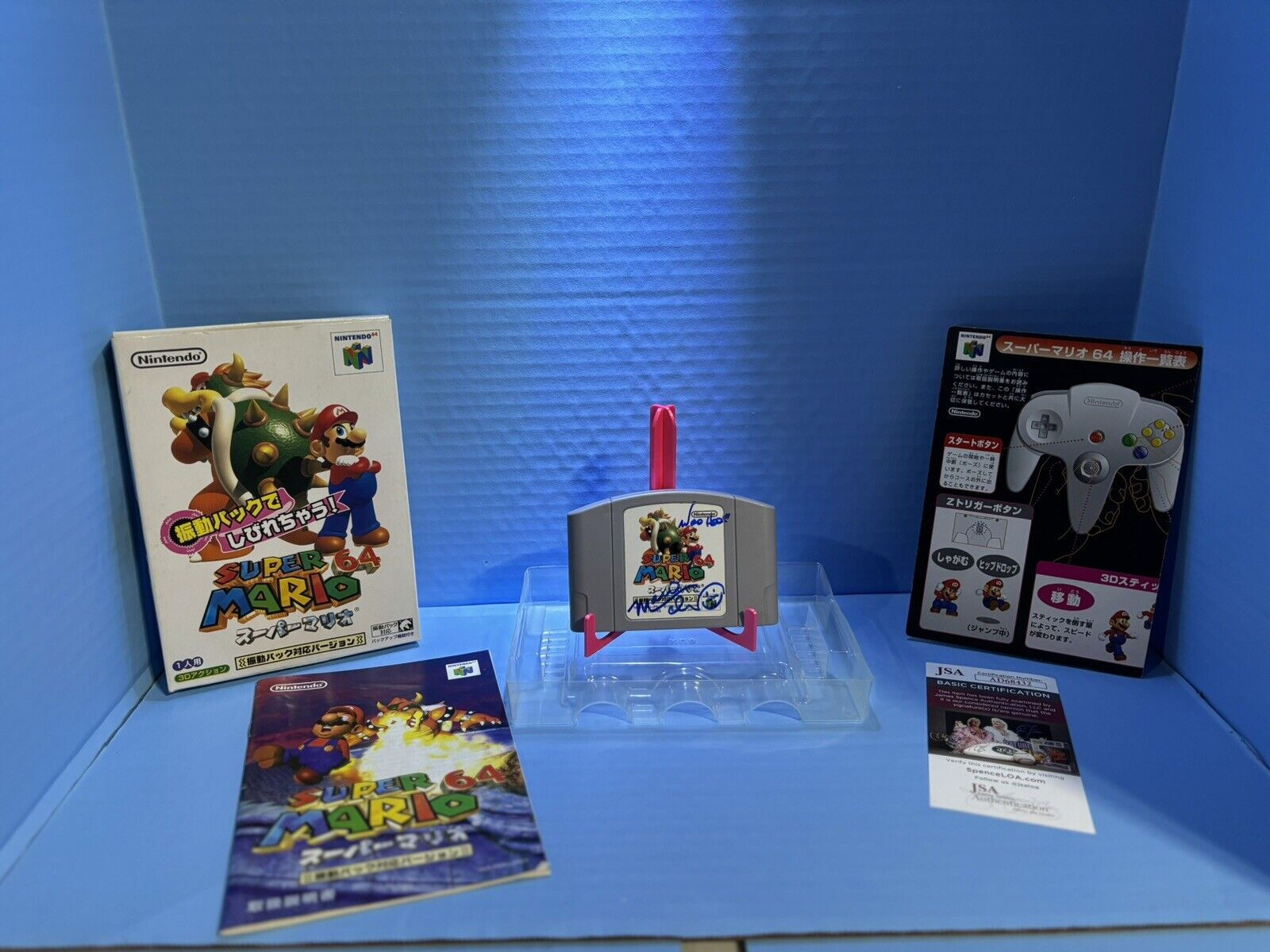 Charles Martinet Signed Shindou Super Mario 64 🇯🇵 JSA Certification (CIB) N64