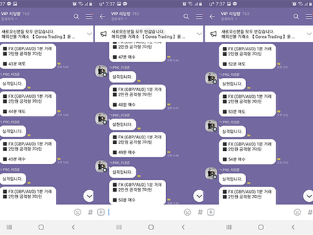 코리아트레이딩 coreatrading 투자수익점 210106 오후05시 2리딩결과