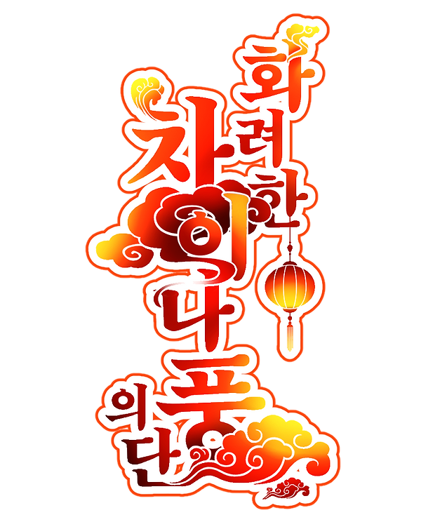 rhsrgrdggd.png