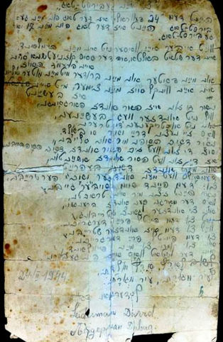 Despite everything, we hope.