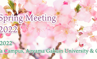【学会発表/Conference】田井君(M2)が第69回応用物理学会春季学術講演会 (東京・ハイブリッド)にて、口頭発表を行ないまし