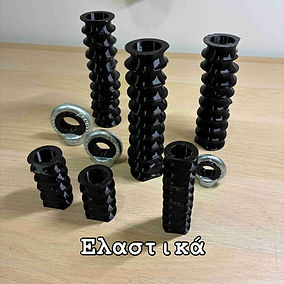 3d printed ελαστικά