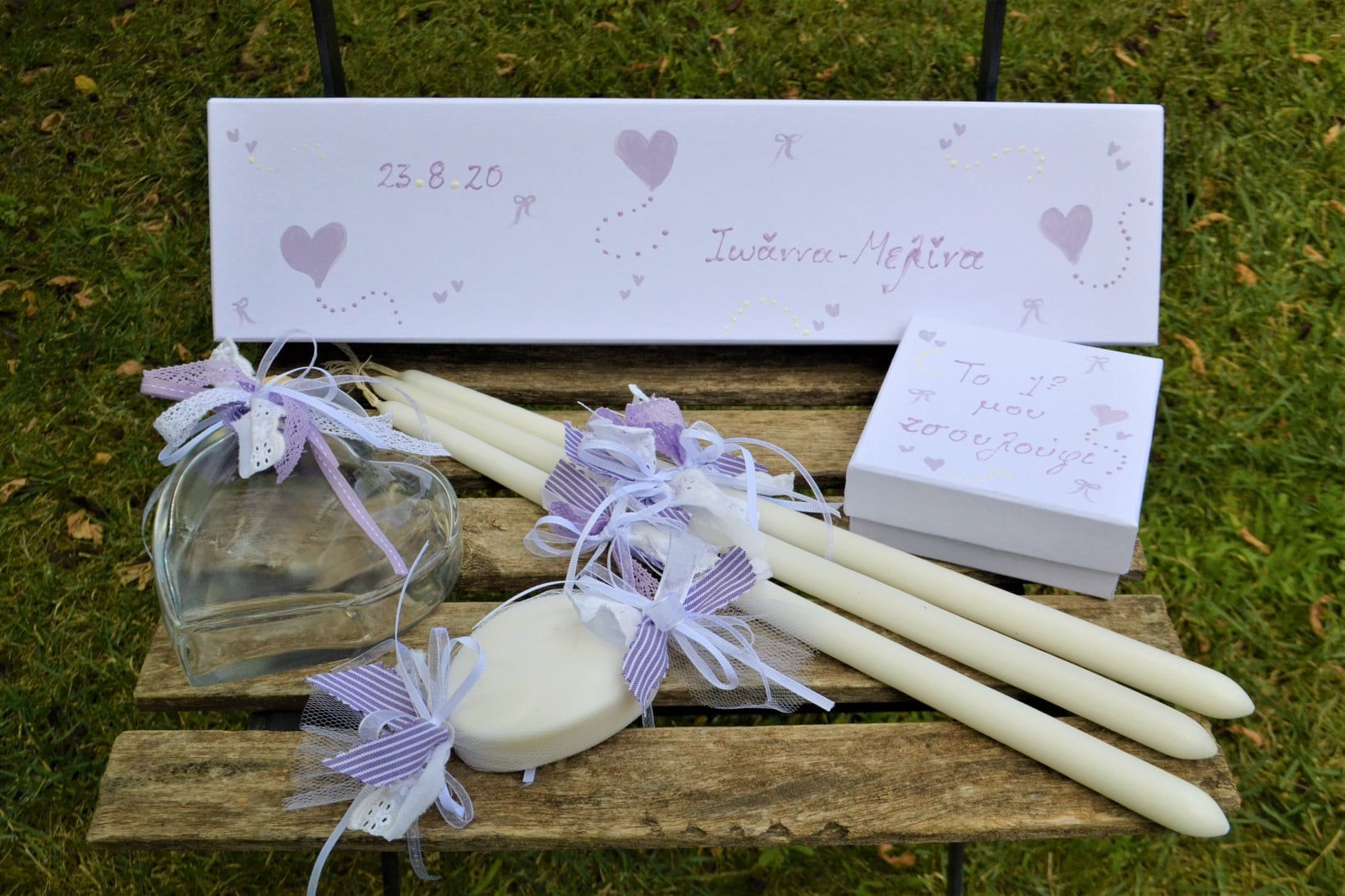 Λαδοσετ Βάπτισης