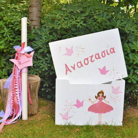  Πριγκίπισσα | Αναστασία