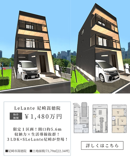 合同会社レクソル