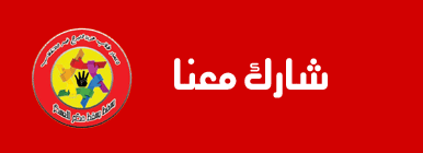 اتحاد7653275838