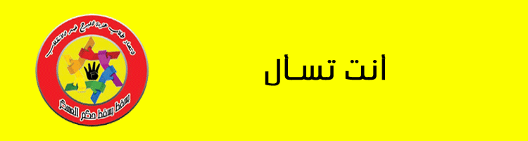 Ethad10