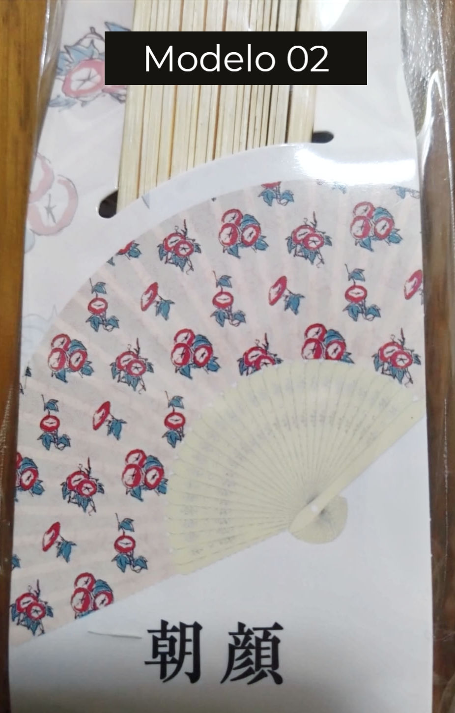 サムネイル： 和風扇子