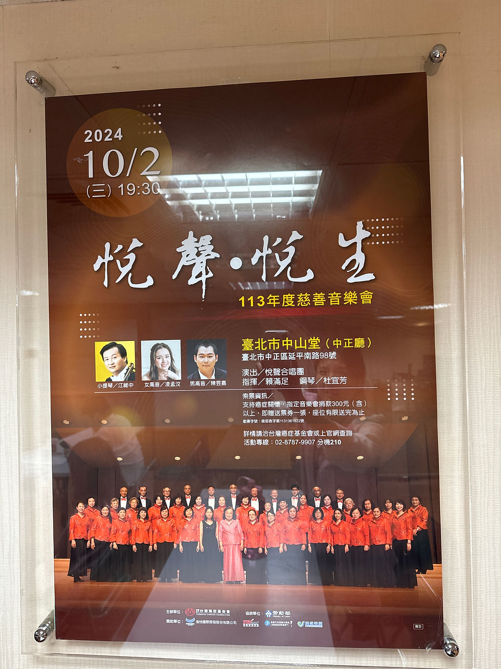 椰子油