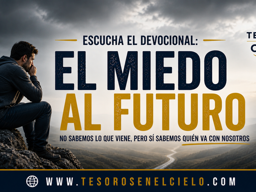 El miedo al futuro