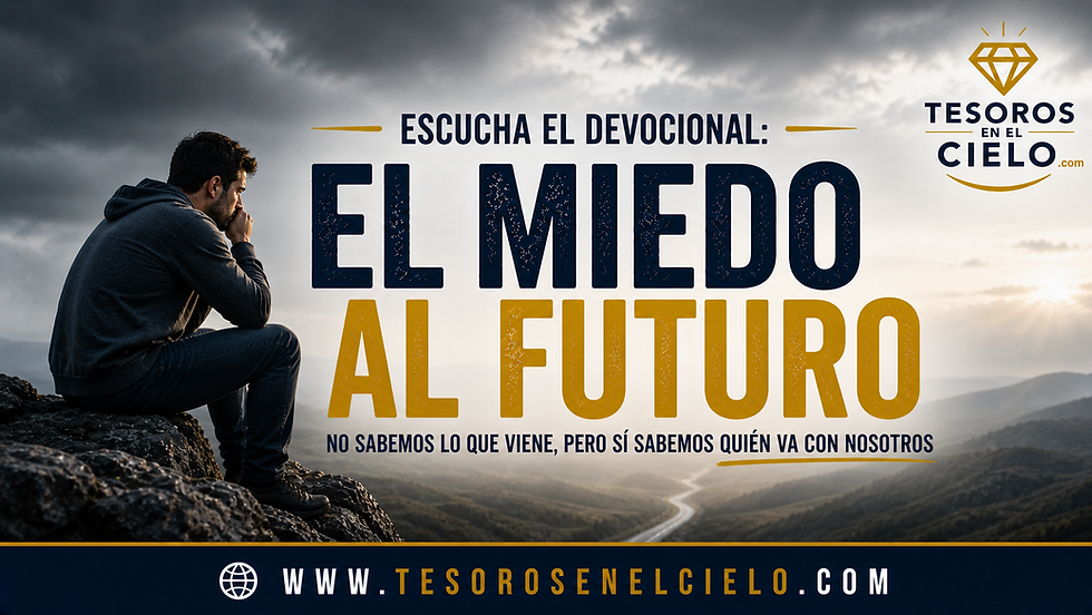 El miedo al futuro