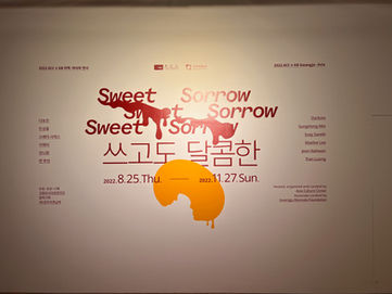 Sweet Sorrow Group Exhibition