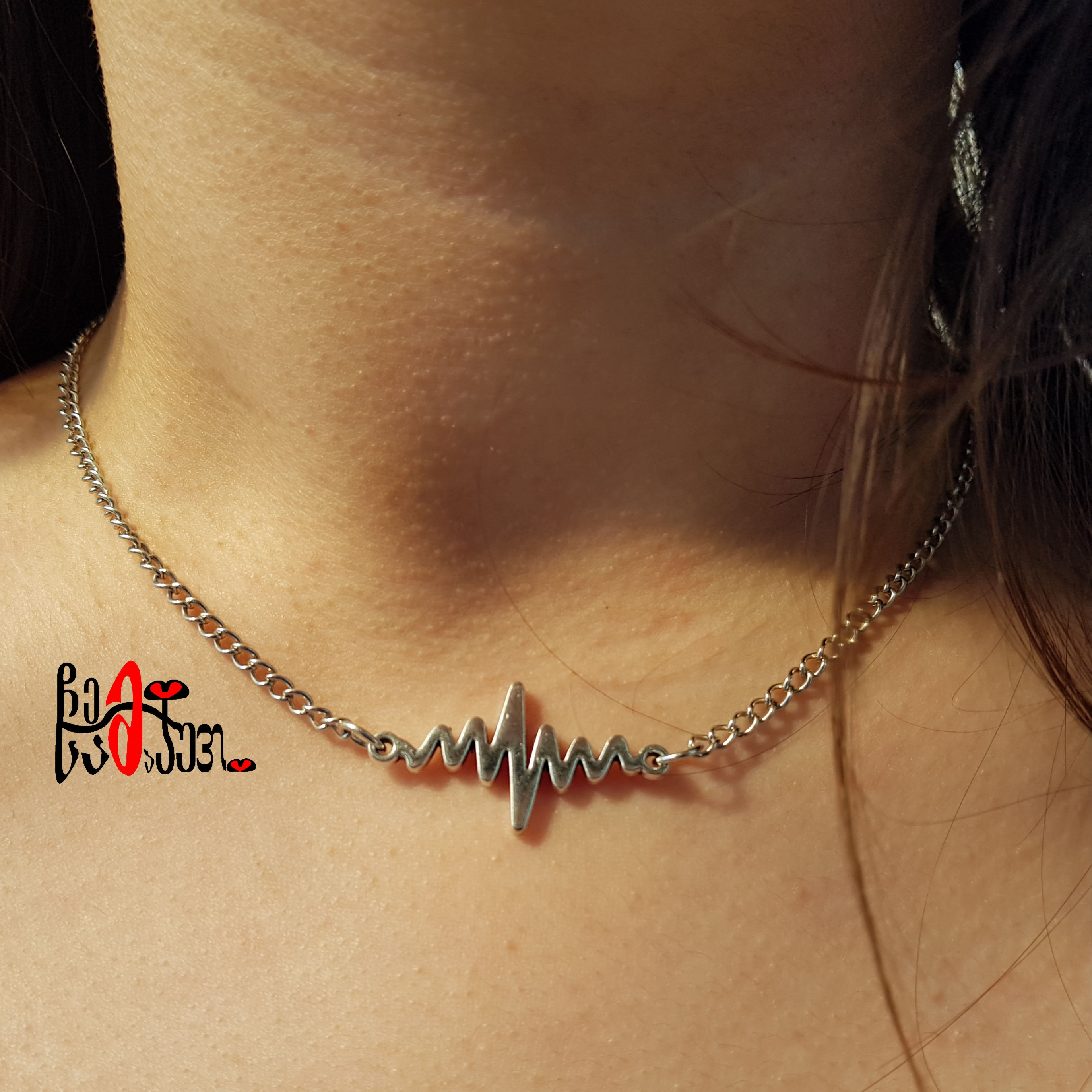 სიცოცხლე