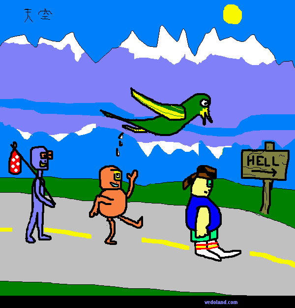 ROAD1.gif