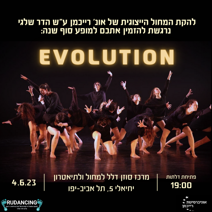 Evolution