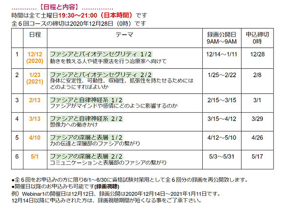 スクリーンショット (46).png