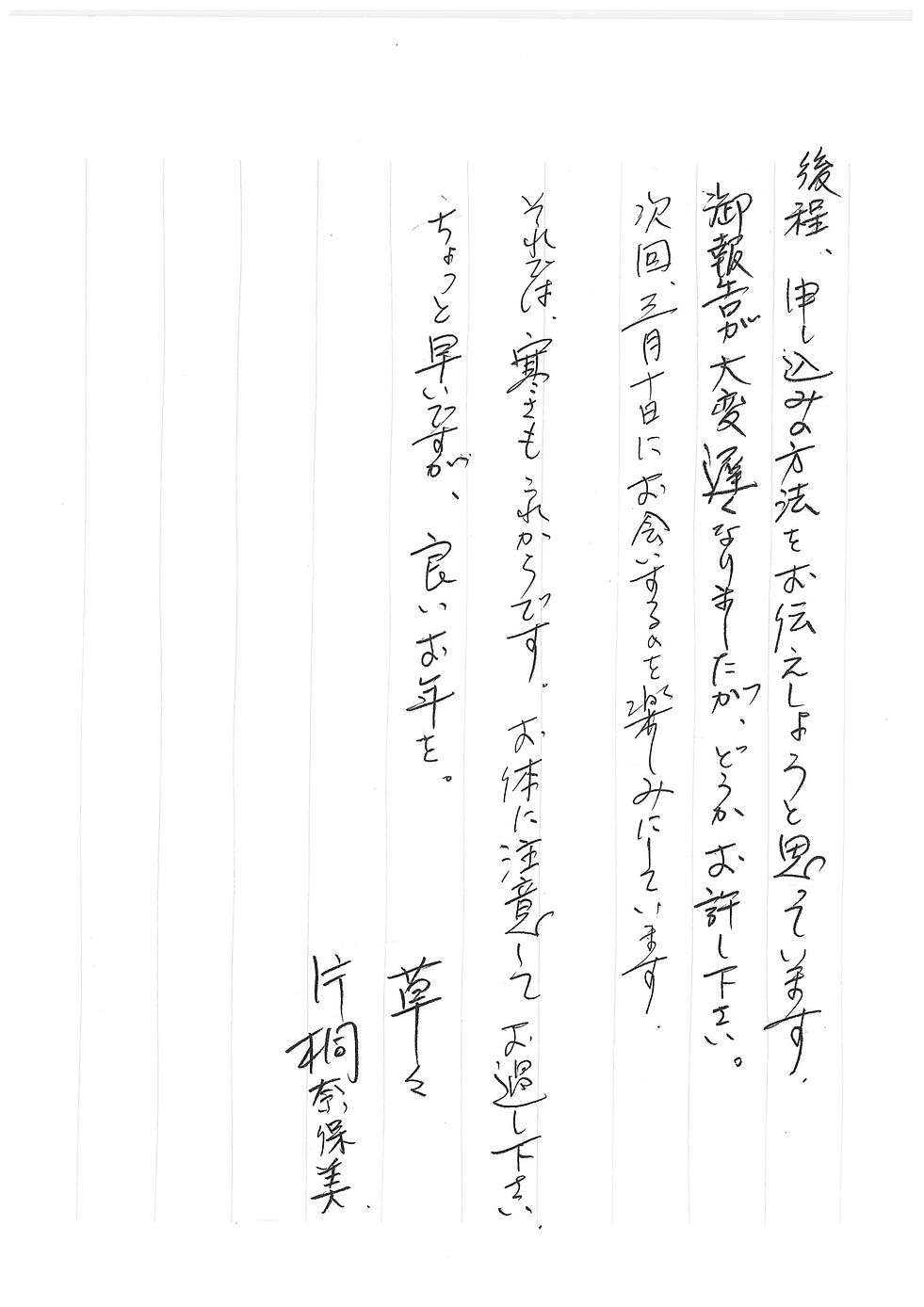 20181214100155-0003.jpg