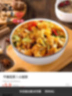 Dry wok cauliflower product picture from Chinese fast food take away app from the Alipay "Hungry Yet?"