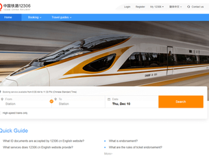 Chinese Goverment Releases English Version Train Ticket Website