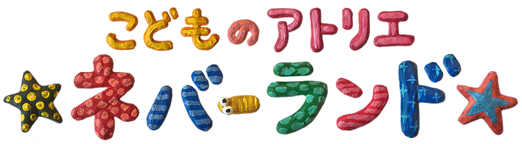 アトリエロゴ素材01-150.png