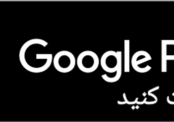 لینک پلی ستور Play Store 