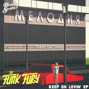 The Funk Fury - Keep On Lovin' EP