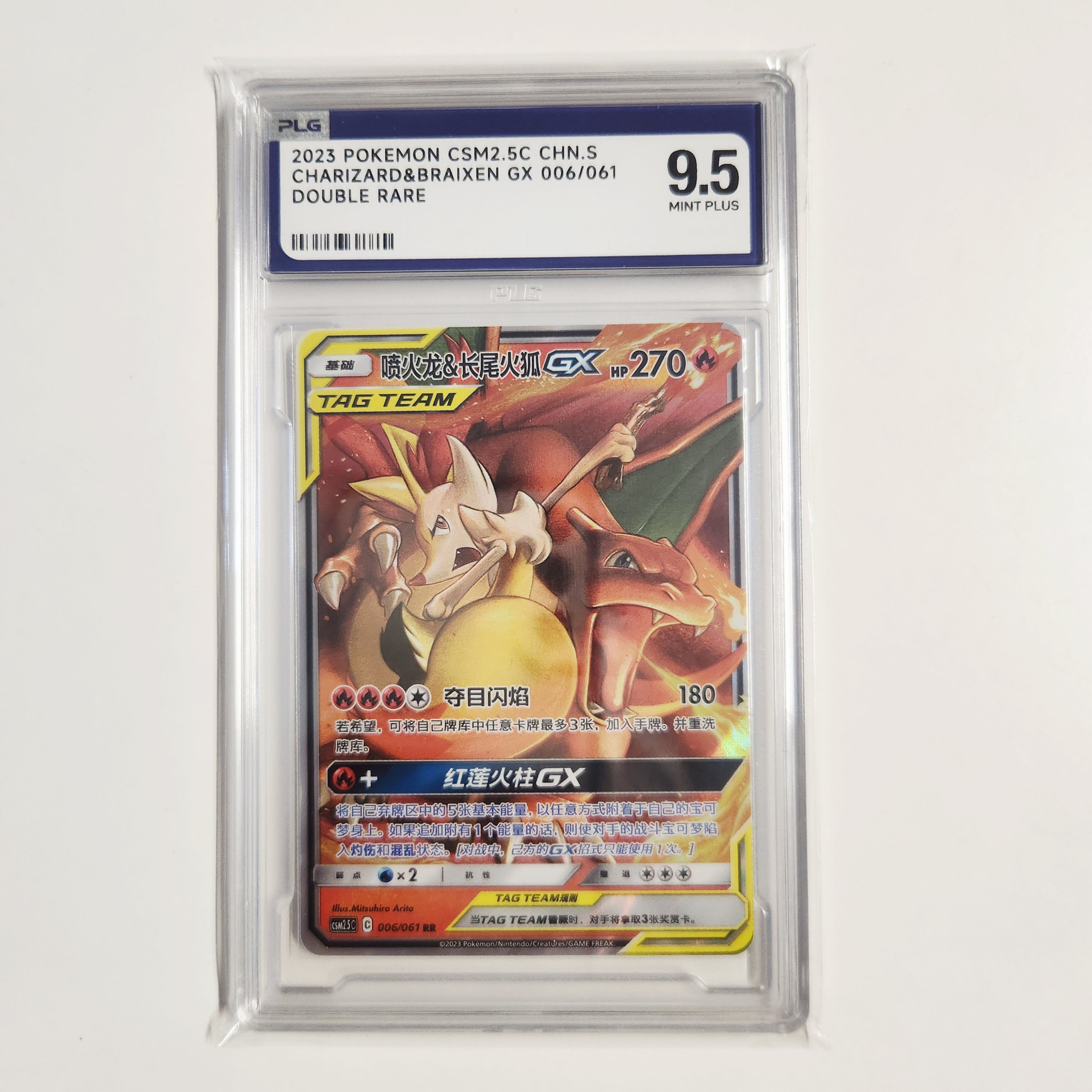 Pokemon (2023) Charizard & Braixen CX Double Rare 9.5 PLG