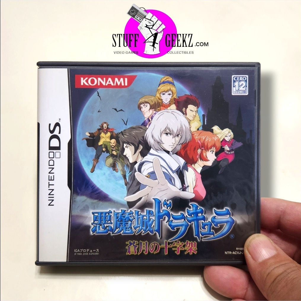 DS Castlevania Dawn of Sorrow Authentic (Pre-owned)